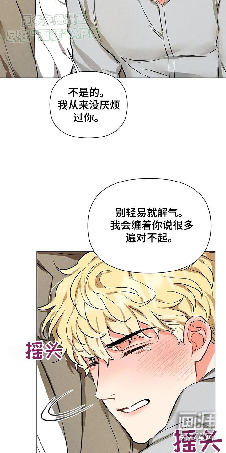 第62章：更喜欢你