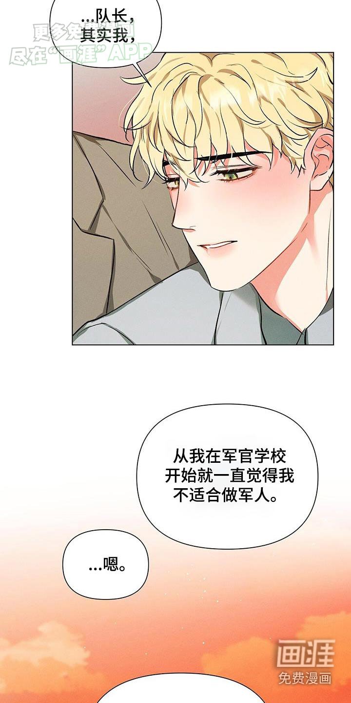 第62章：更喜欢你