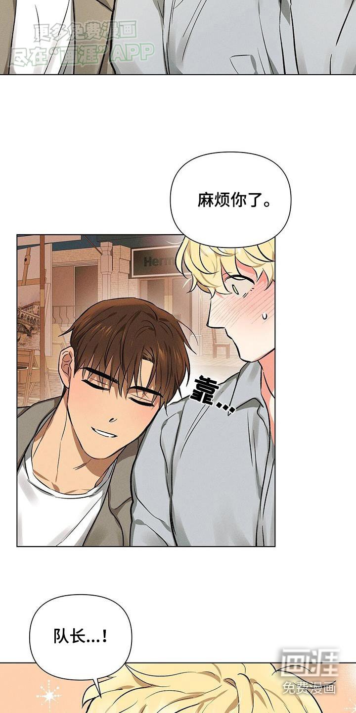 第62章：更喜欢你