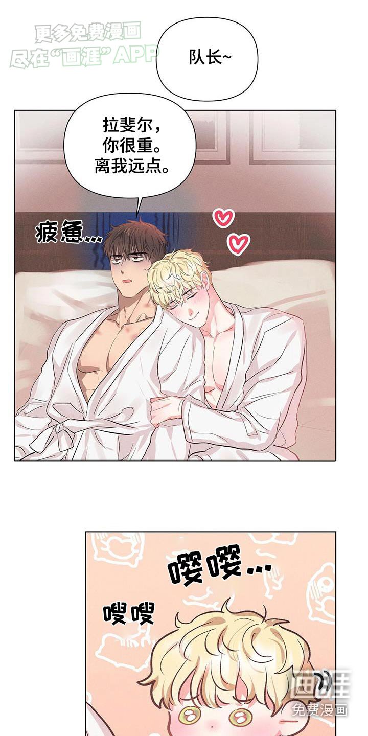 第63章：我们交往吧