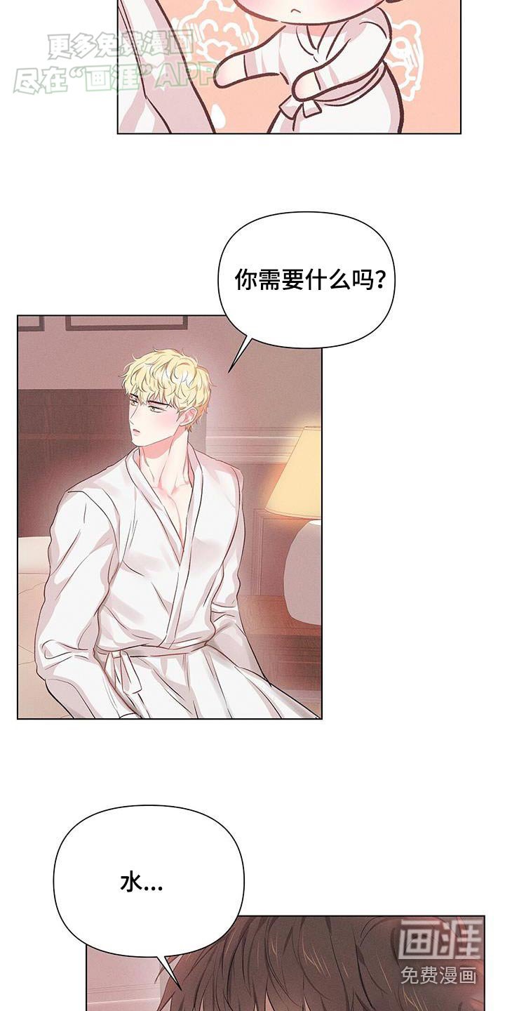 第63章：我们交往吧