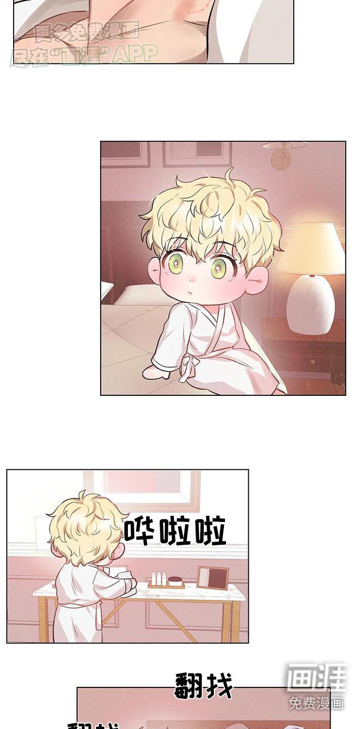 第63章：我们交往吧