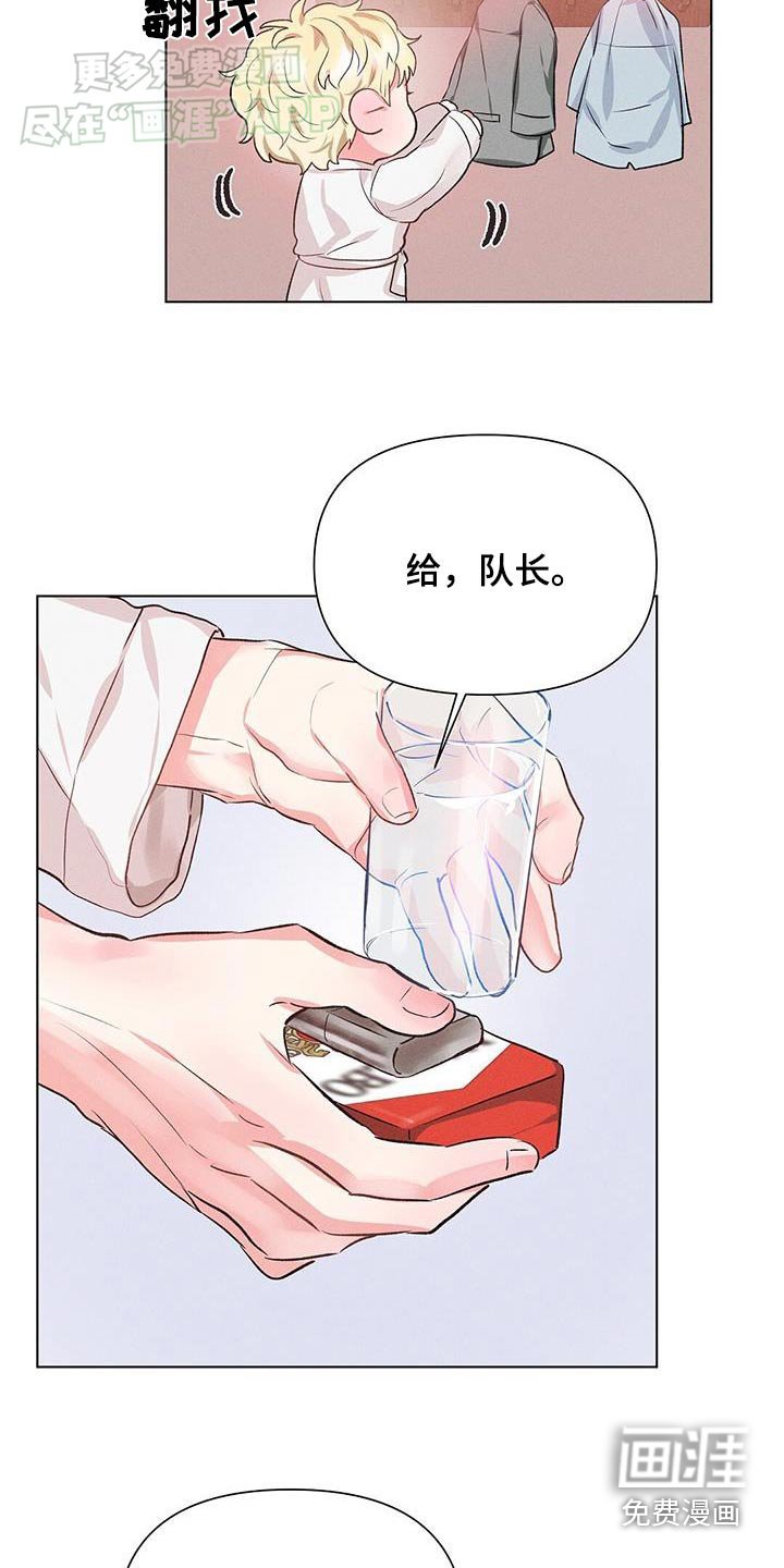 第63章：我们交往吧