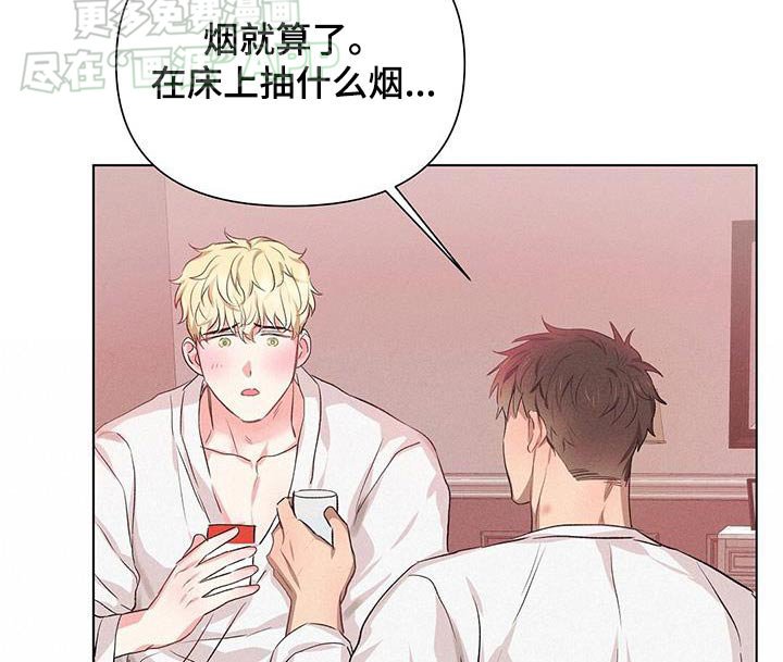 第63章：我们交往吧
