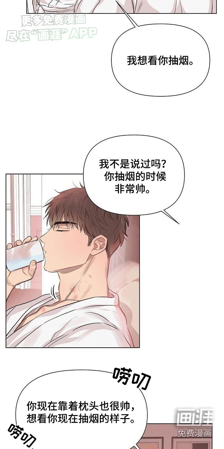 第63章：我们交往吧