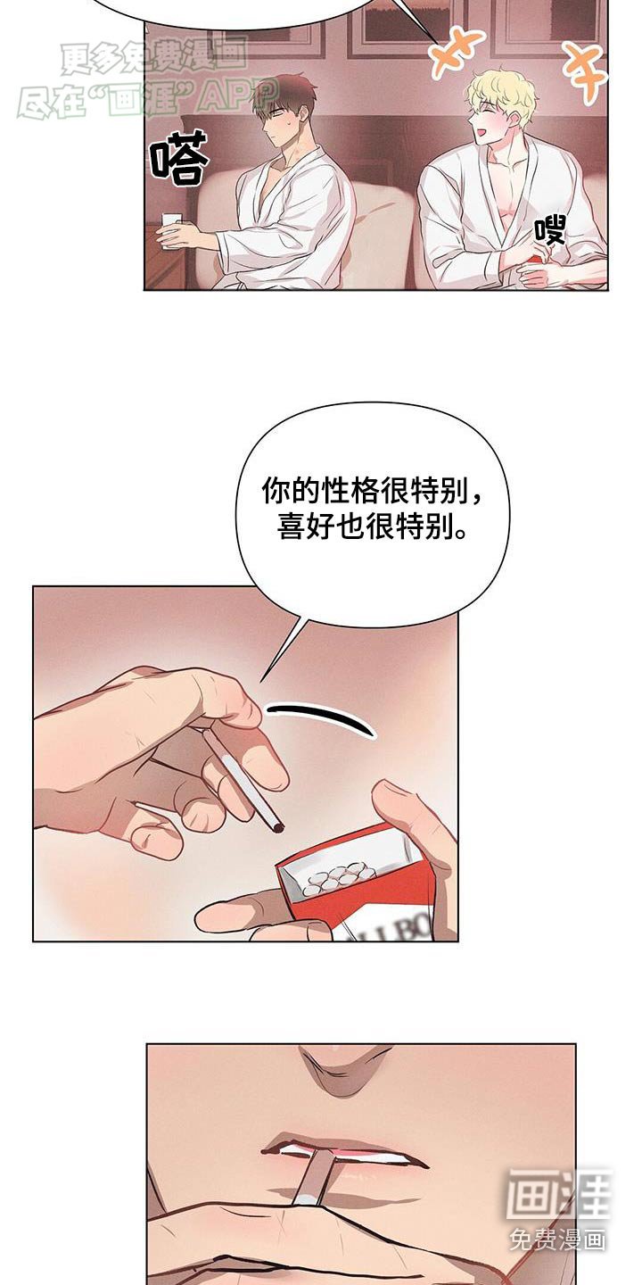第63章：我们交往吧
