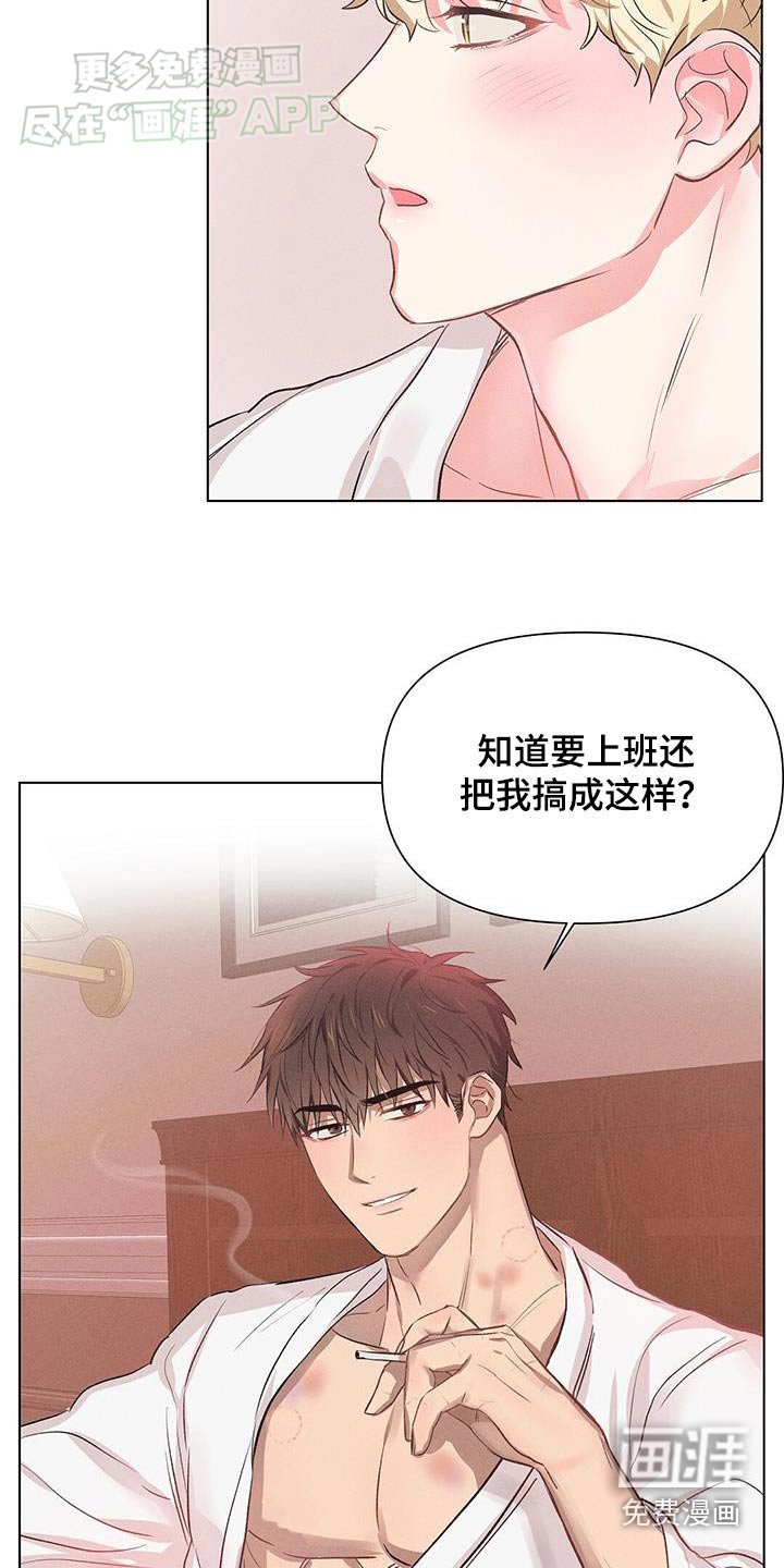 第63章：我们交往吧