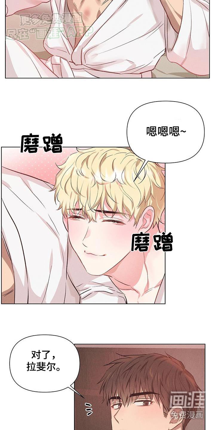第63章：我们交往吧