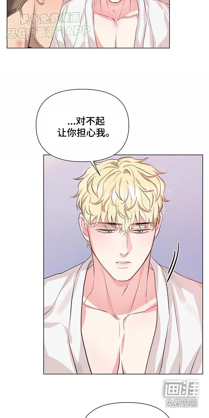 第63章：我们交往吧