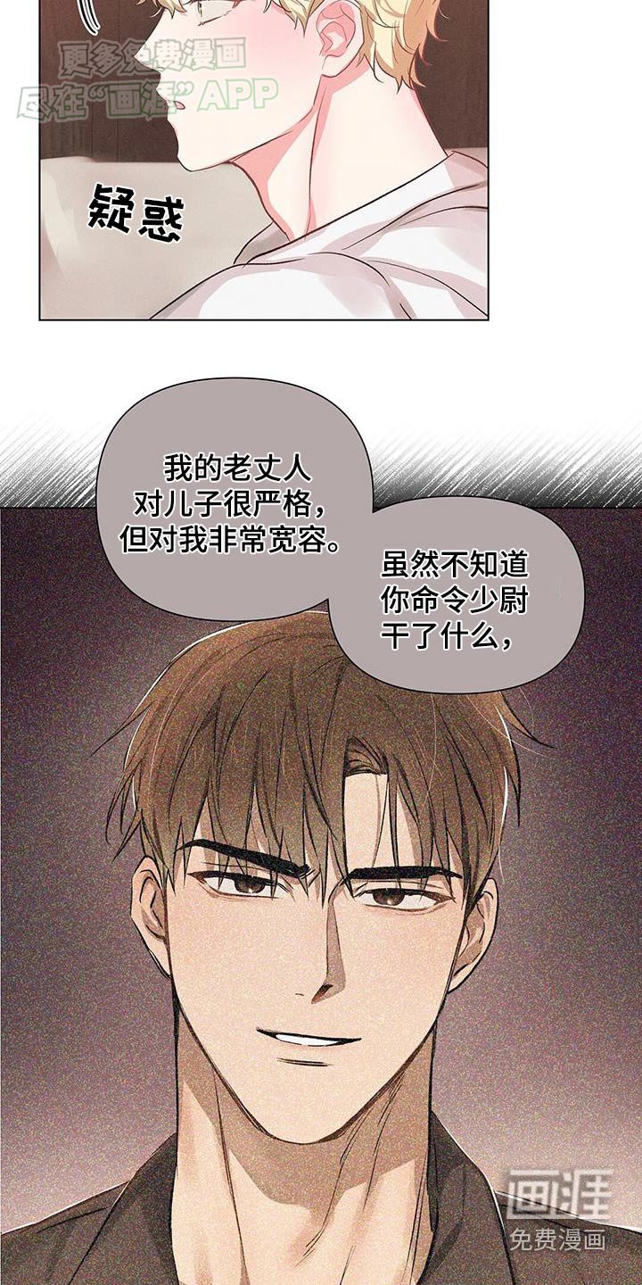 第63章：我们交往吧