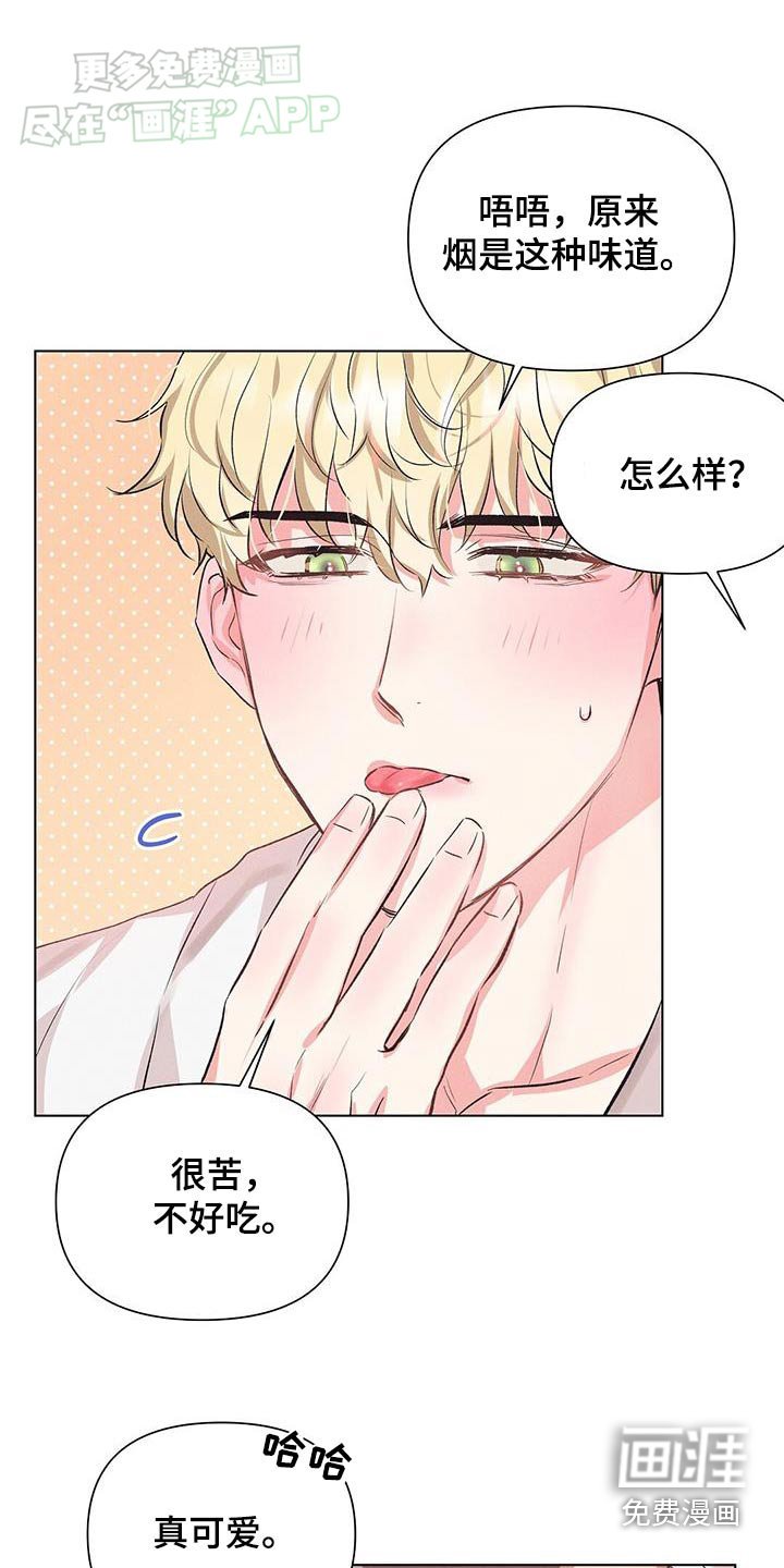 第63章：我们交往吧