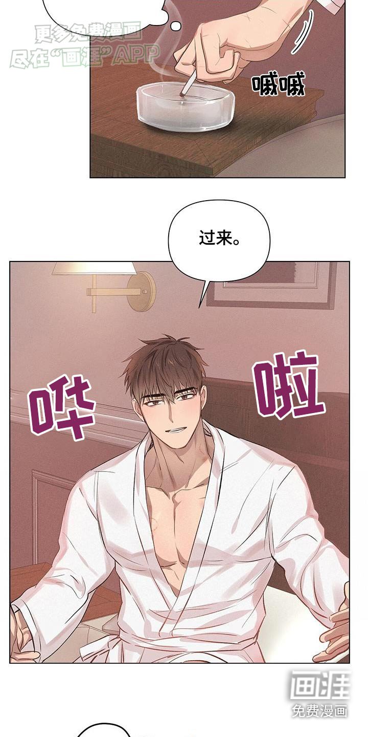 第63章：我们交往吧
