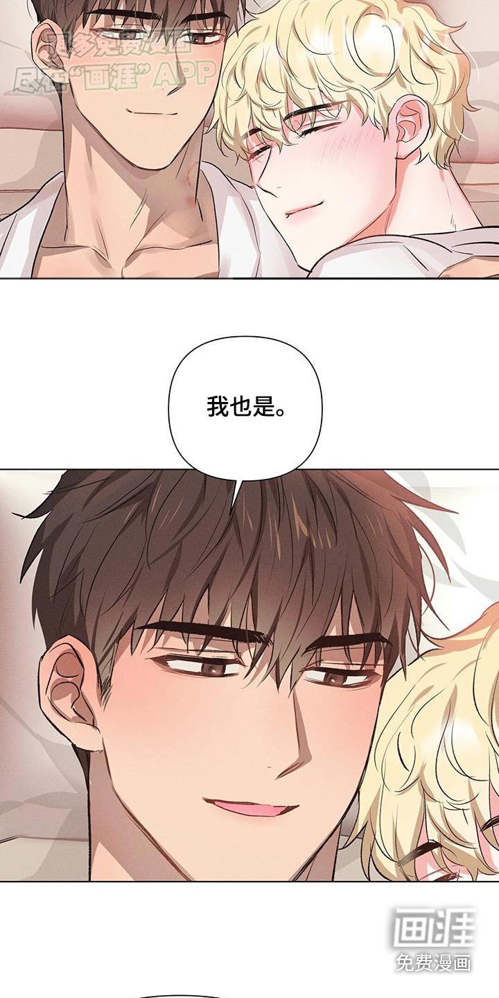 第63章：我们交往吧
