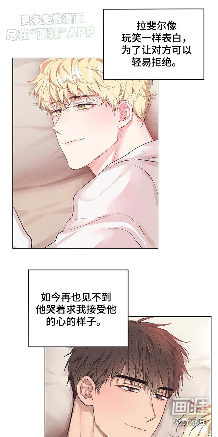 第64章：我也喜欢你
