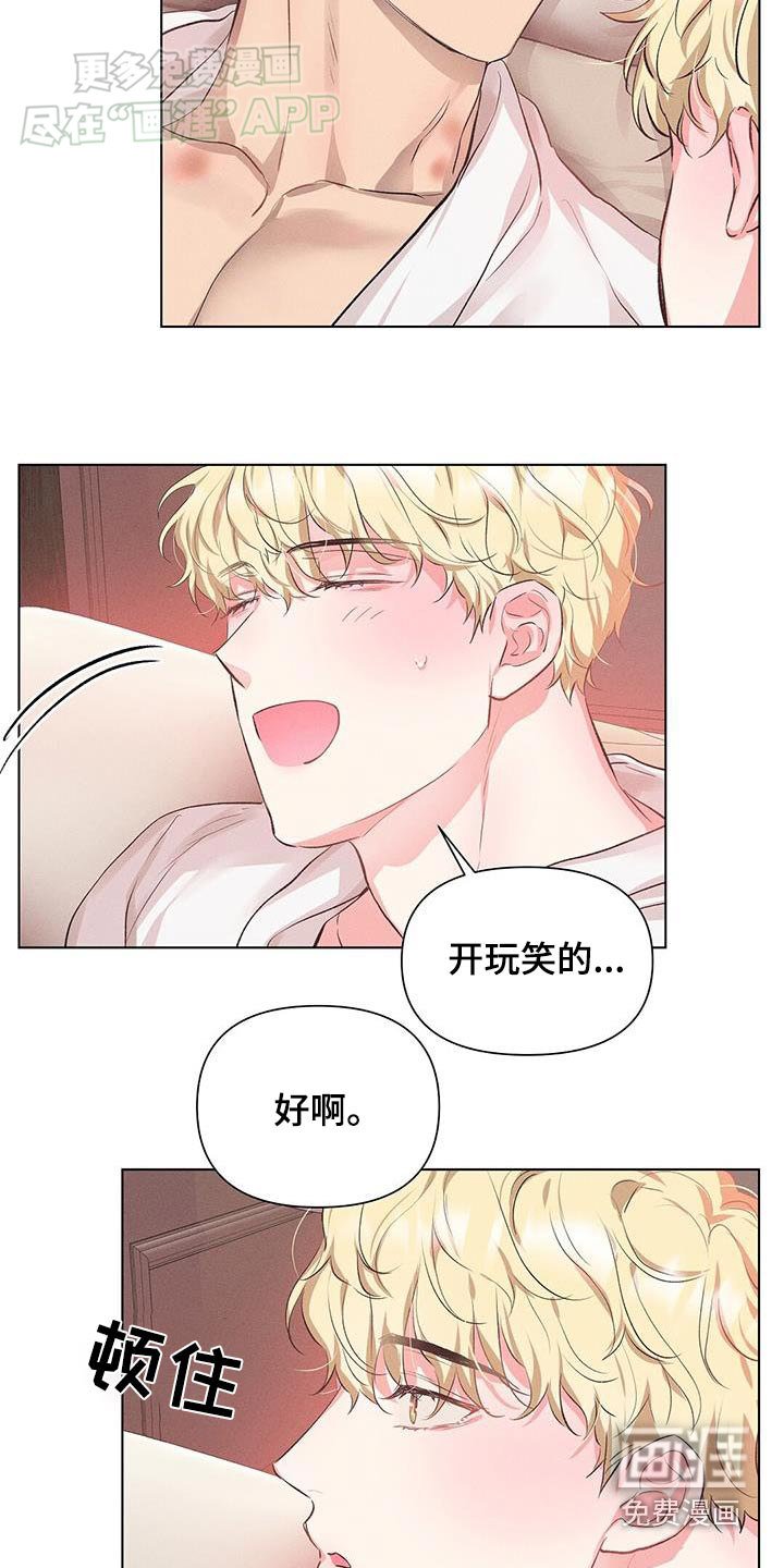 第64章：我也喜欢你