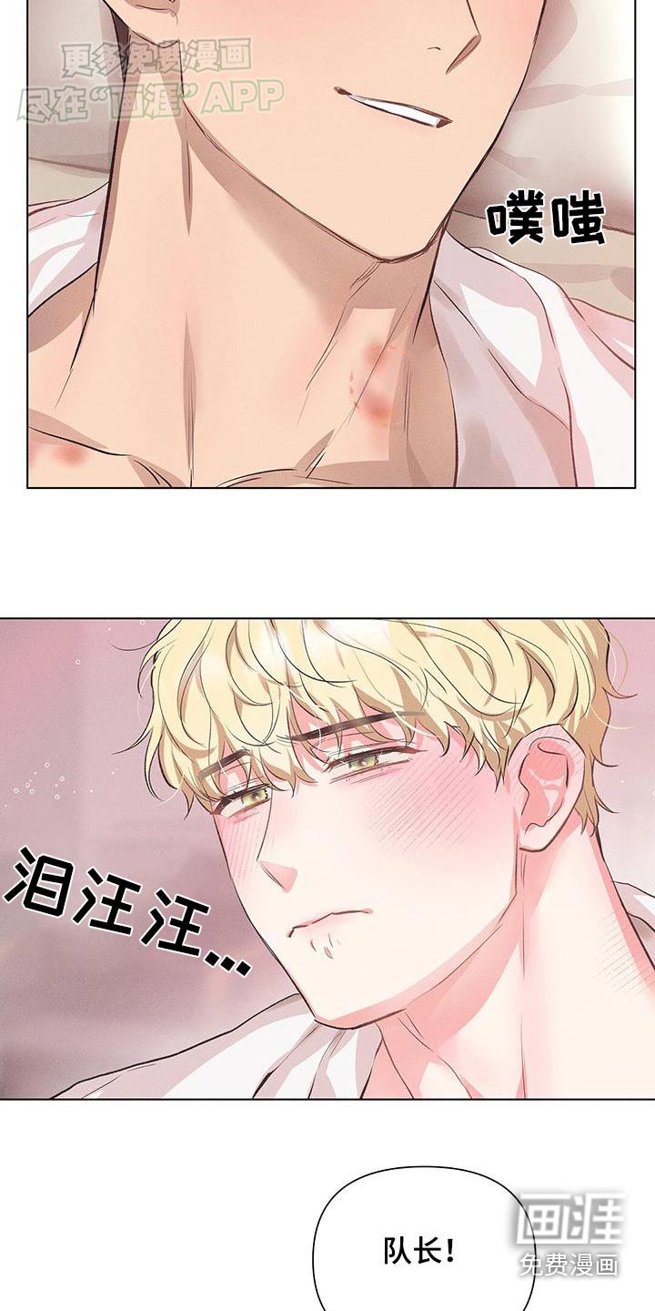第64章：我也喜欢你