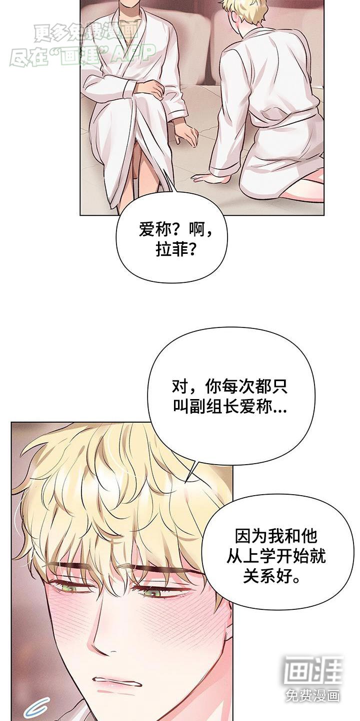 第64章：我也喜欢你
