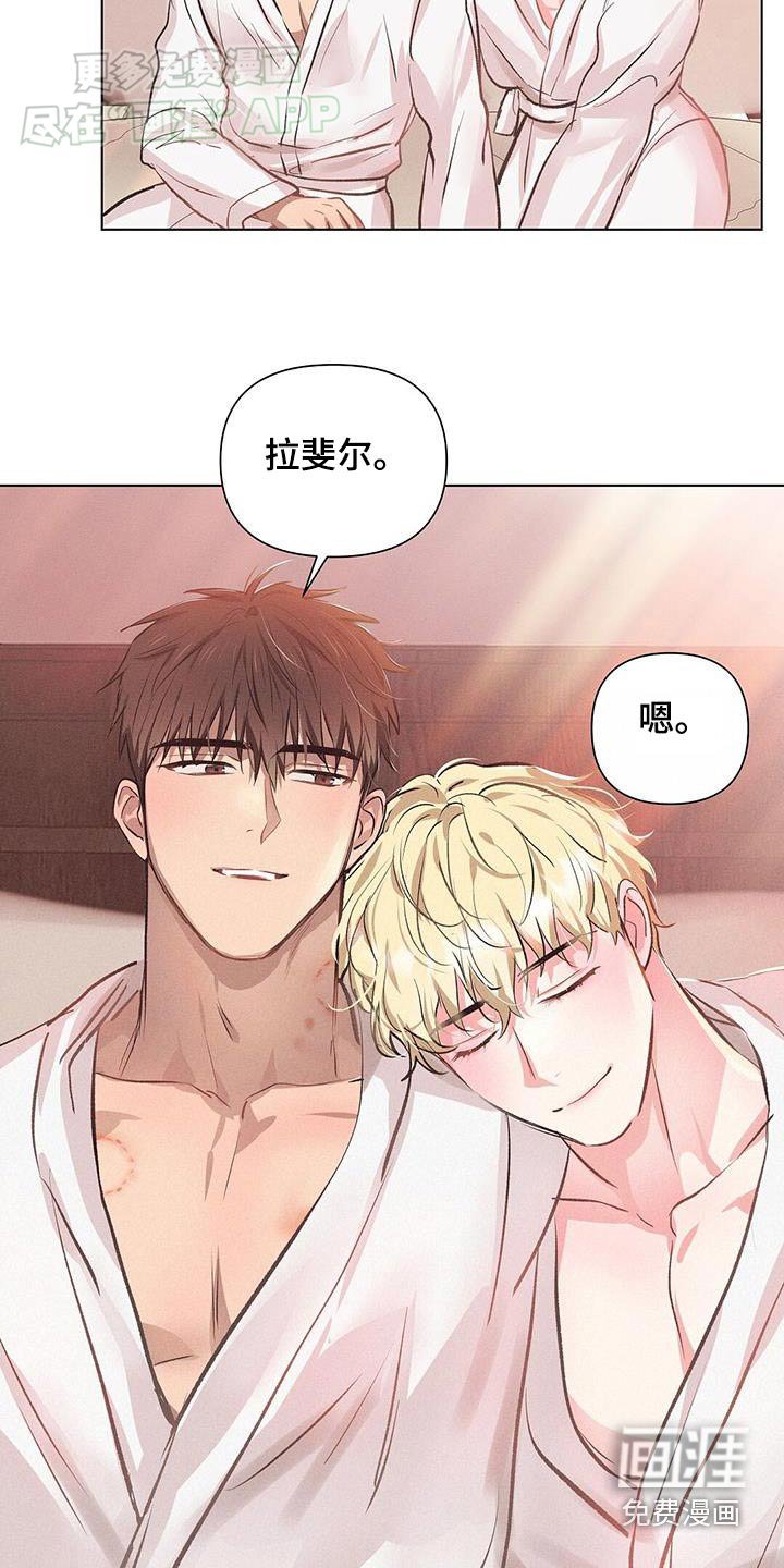 第64章：我也喜欢你