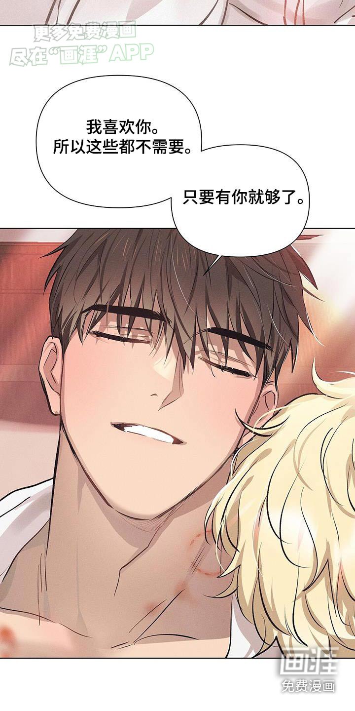 第64章：我也喜欢你