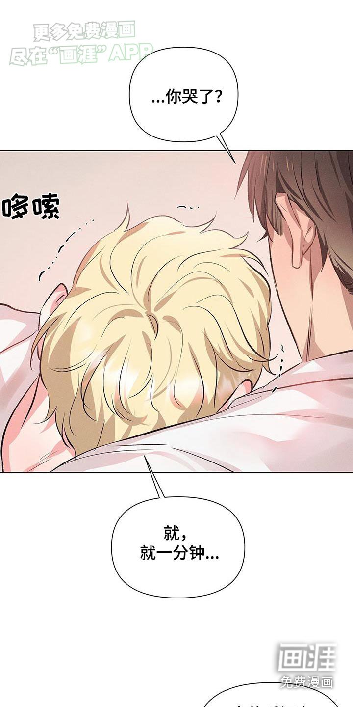 第64章：我也喜欢你