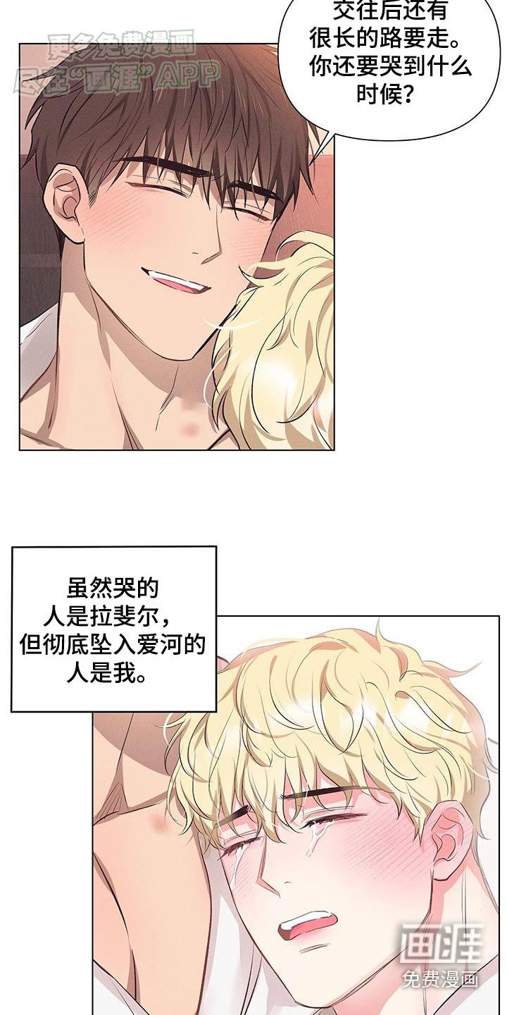 第64章：我也喜欢你