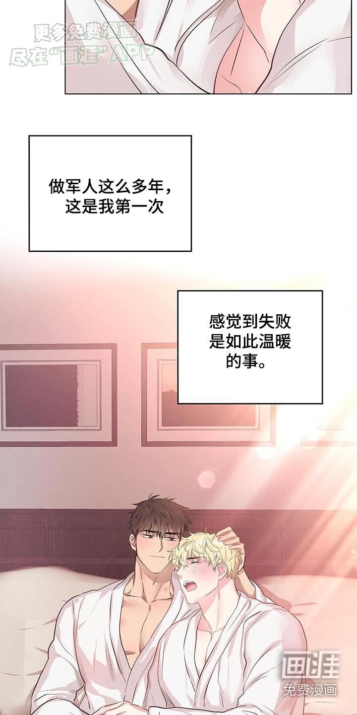 第64章：我也喜欢你