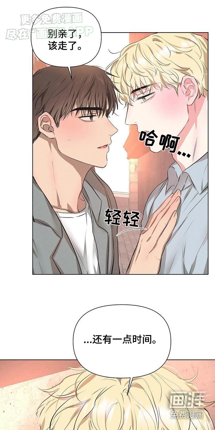 第65章：怎么做到的