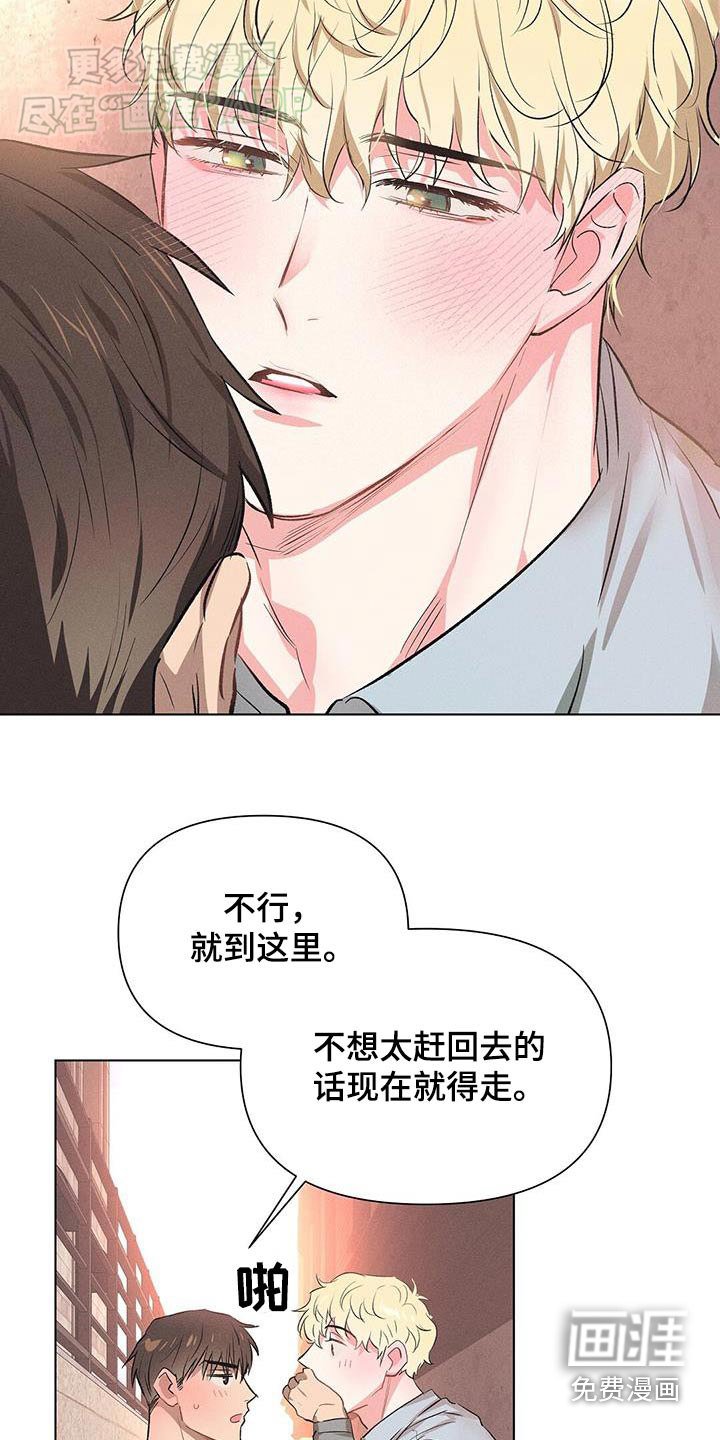第65章：怎么做到的