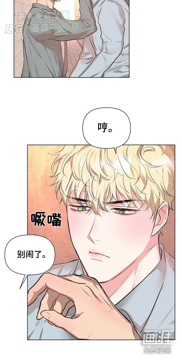 第65章：怎么做到的