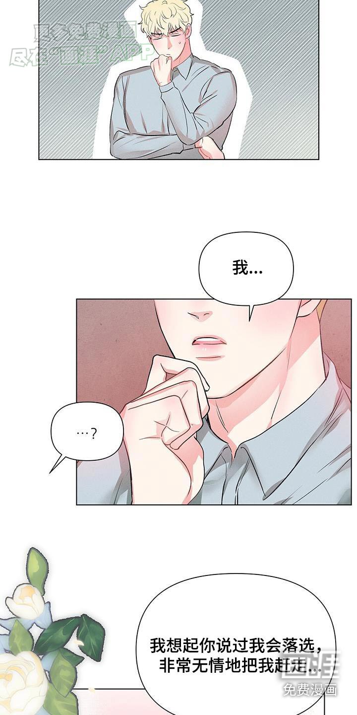 第65章：怎么做到的