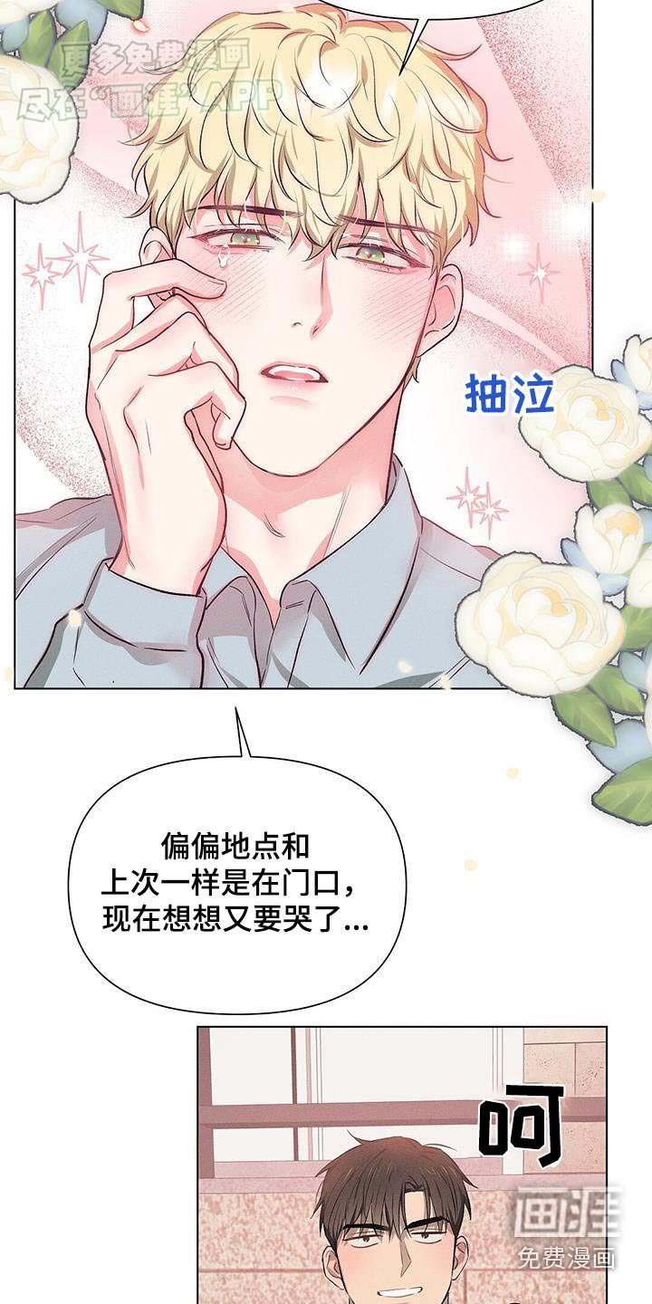 第65章：怎么做到的
