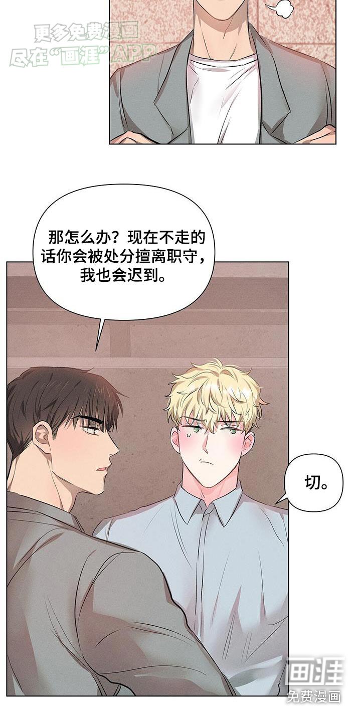 第65章：怎么做到的