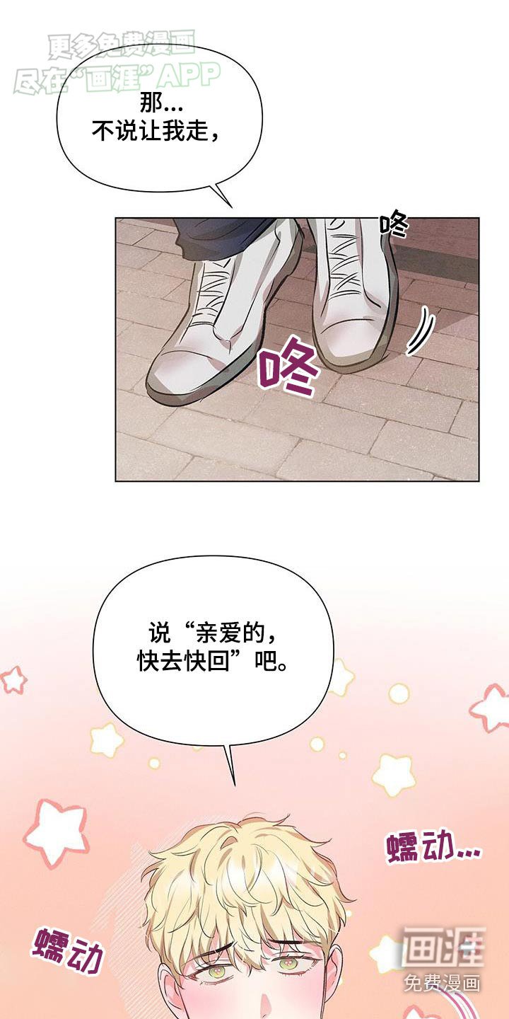 第65章：怎么做到的