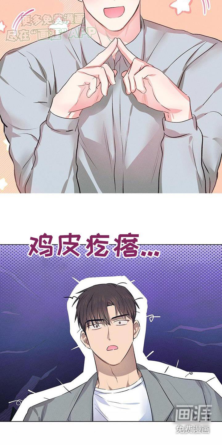 第65章：怎么做到的