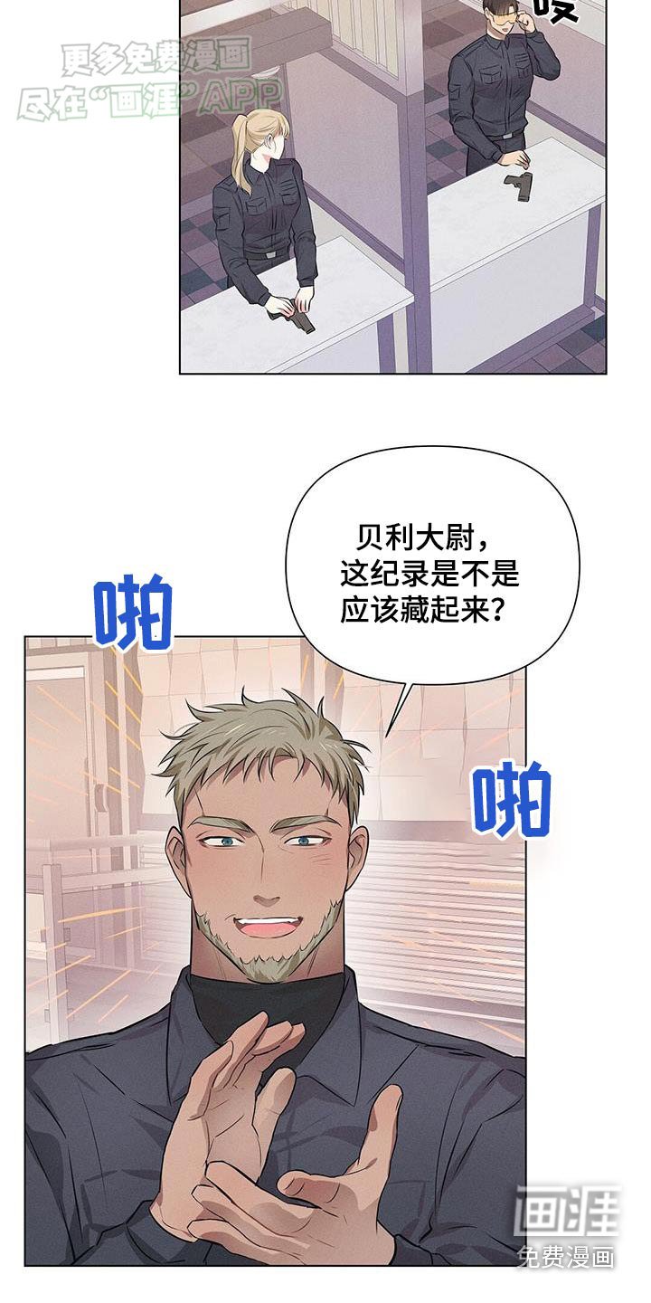 第65章：怎么做到的