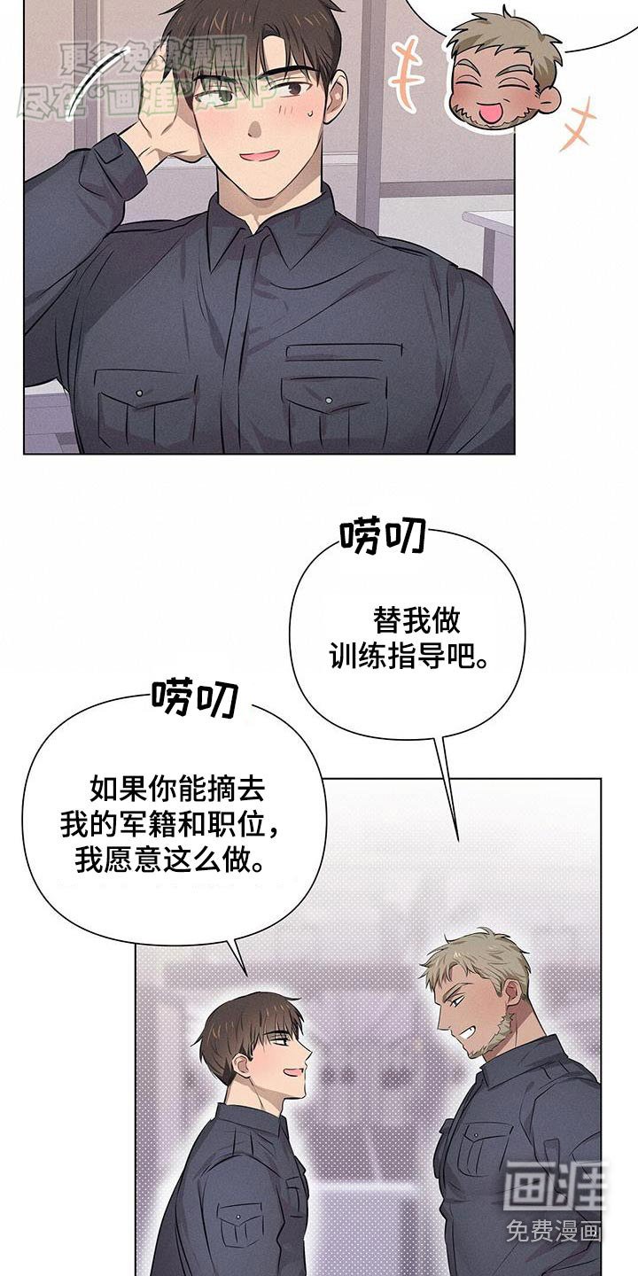 第65章：怎么做到的
