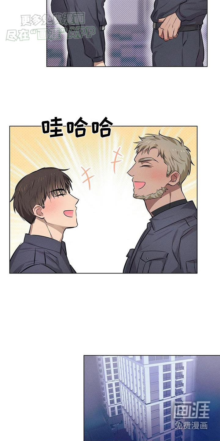 第65章：怎么做到的