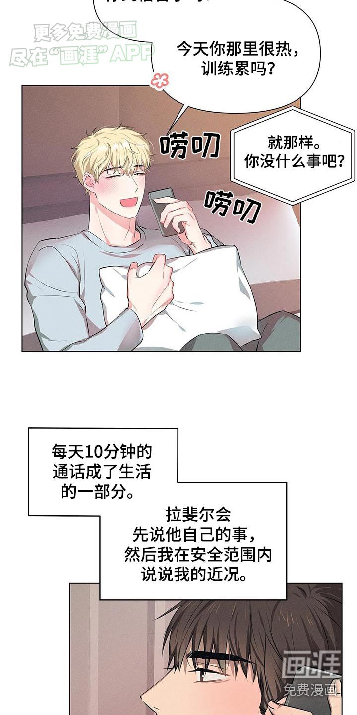 第65章：怎么做到的