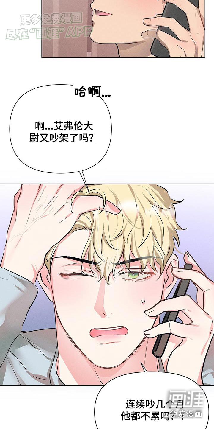 第65章：怎么做到的