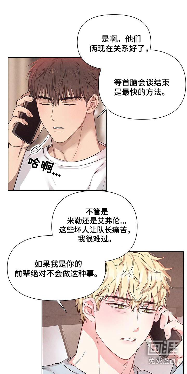 第66章：害羞