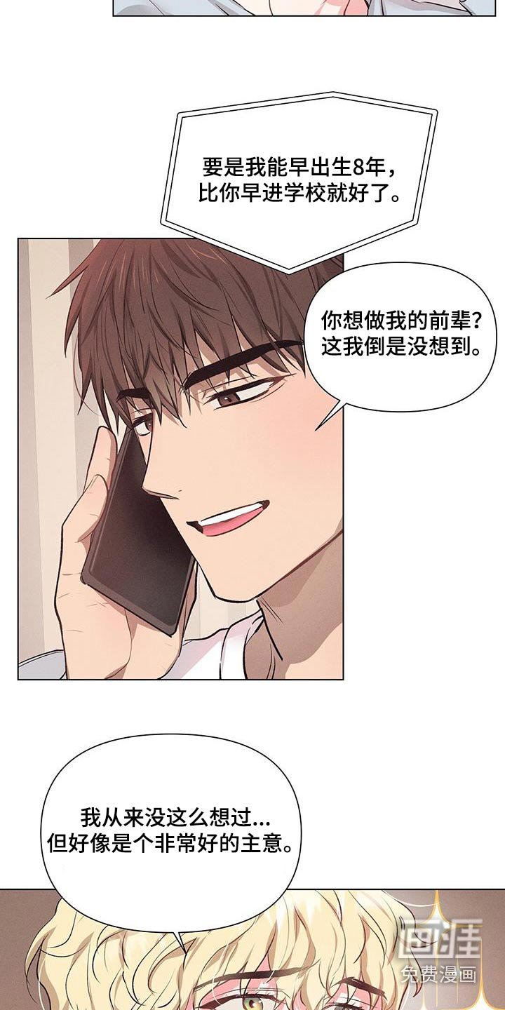 第66章：害羞