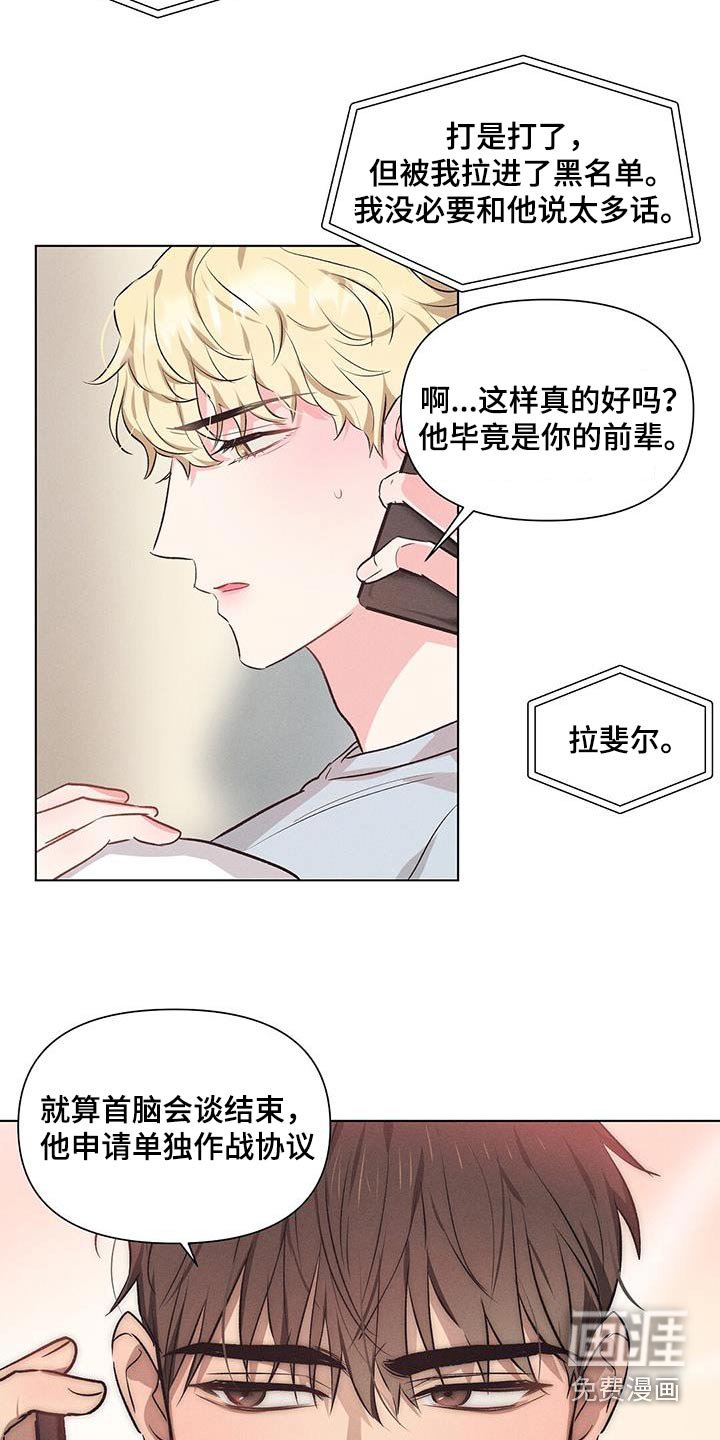 第66章：害羞