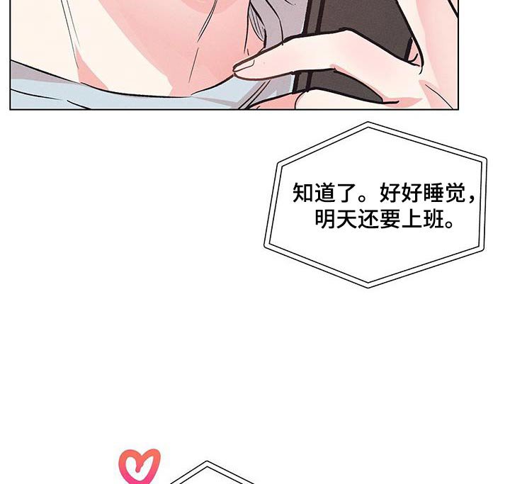 第66章：害羞