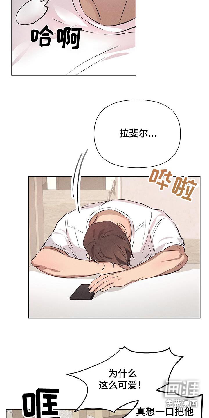 第66章：害羞