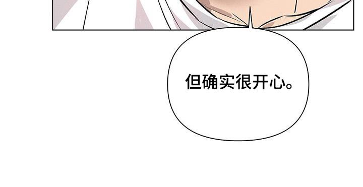 第66章：害羞