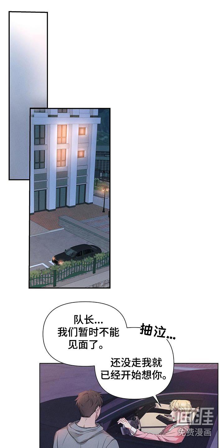 第66章：害羞