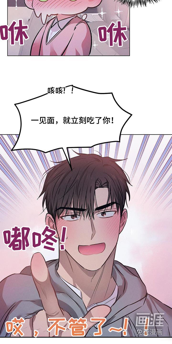 第66章：害羞