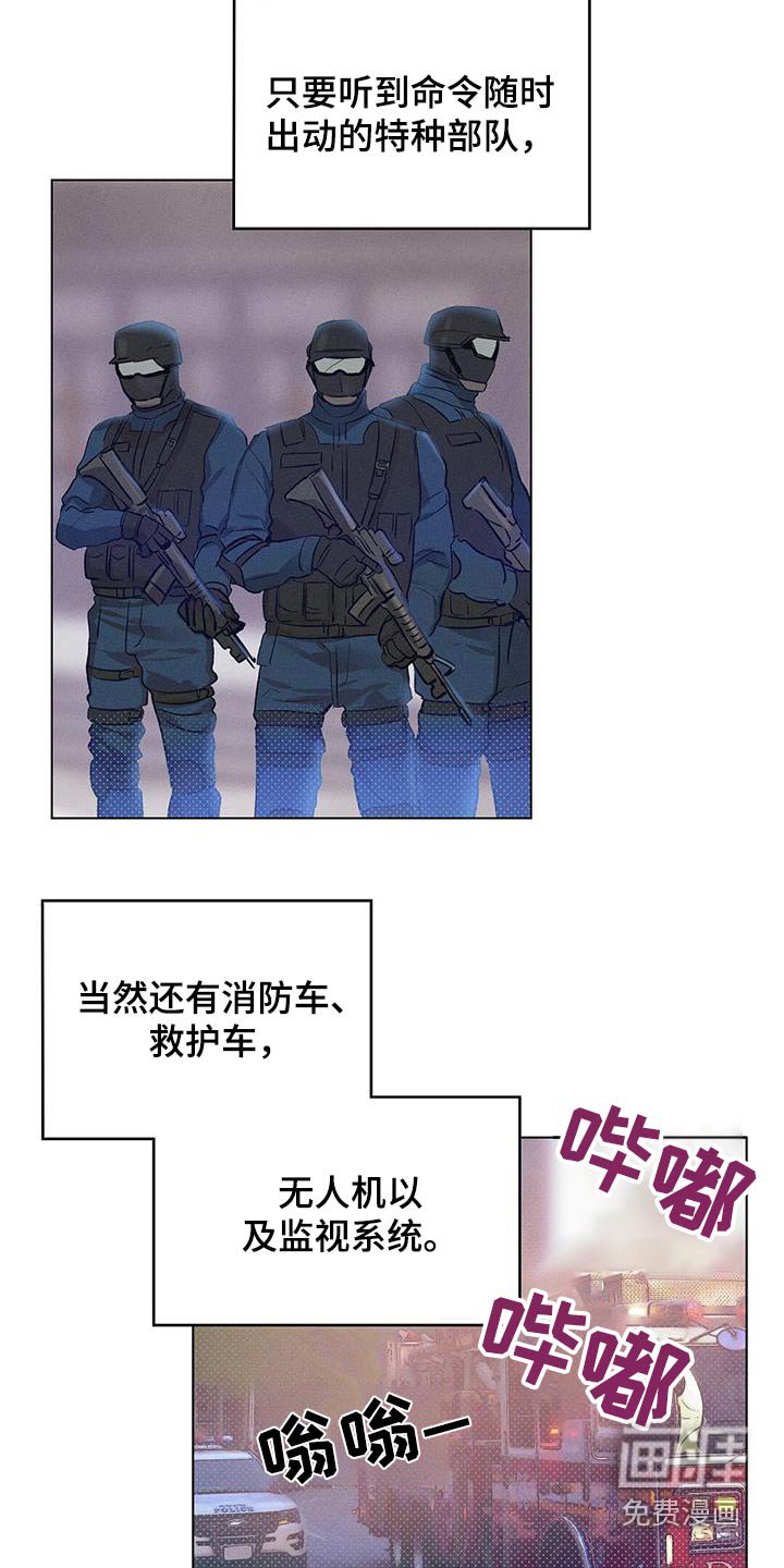 第67章：会谈结束