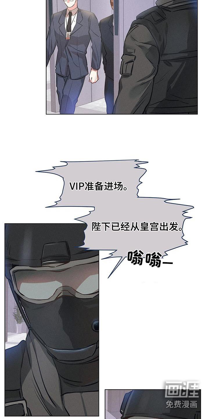 第67章：会谈结束
