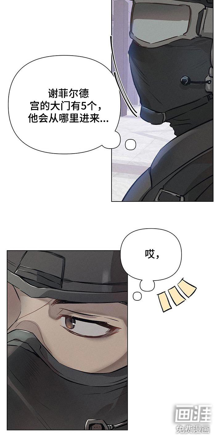 第67章：会谈结束